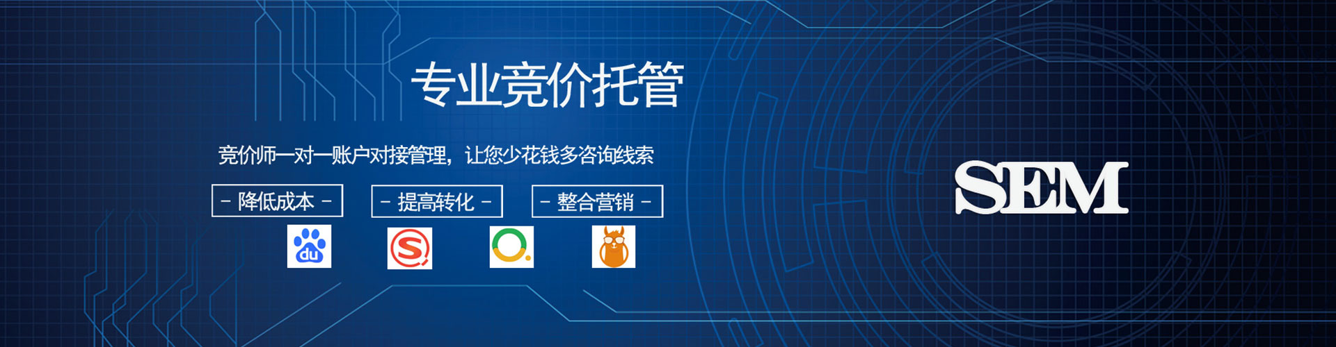 丰宁sem怎么做